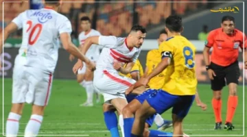 المواجهة المرتقبة.. الكشف عن موعد مباراة الزمالك والإسماعيلي والقنوات الناقلة